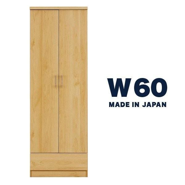 ハンガーラック クローゼット ワードローブ 完成品 幅60cm ナチュラル 