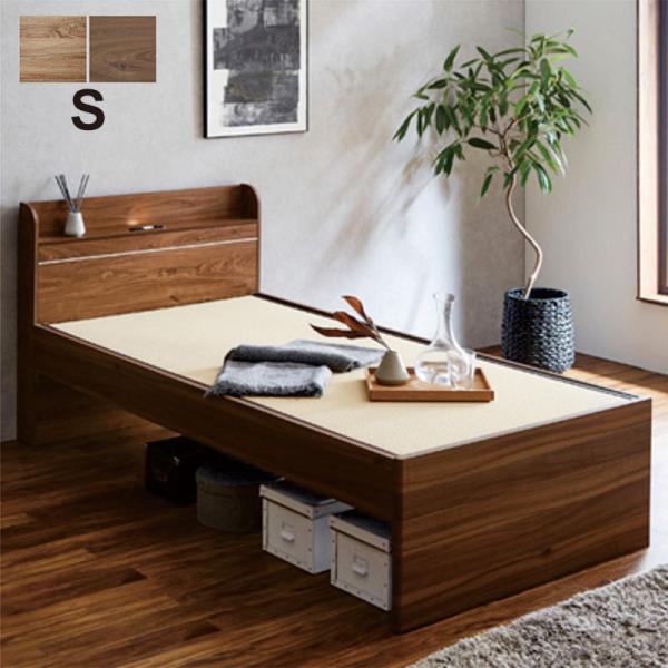 rick-store_as-2910 rick-store_as-2910