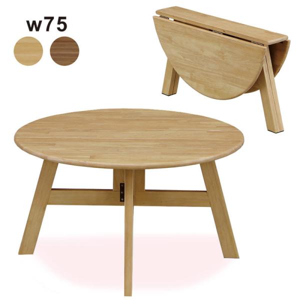 3000~OFFN[| ܂肽݃e[u e[u 75 ی^ Lk   ؐ