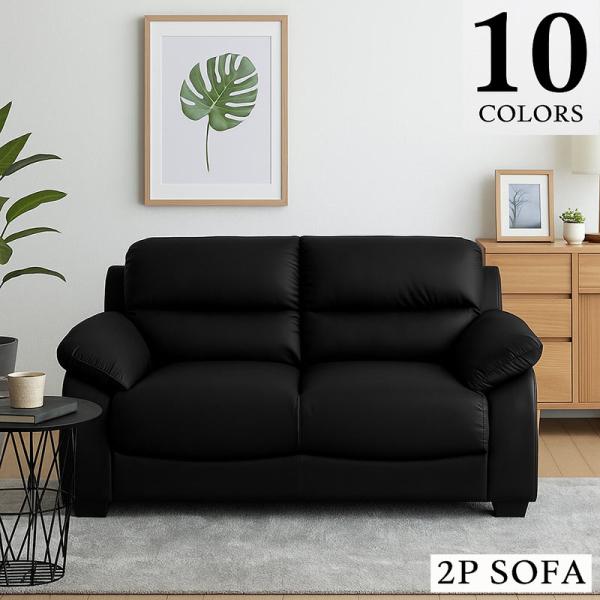 5日P14％〜 本革ソファ 2人掛け 高級 北欧 モダン シンプル おしゃれ