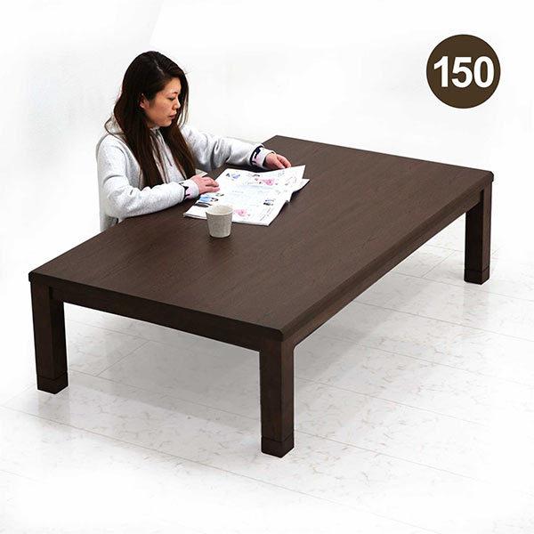 こたつ こたつテーブル 長方形 150 おしゃれ 北欧風 高さ調節 As Noa モダンインテリア リック 通販 Yahoo ショッピング