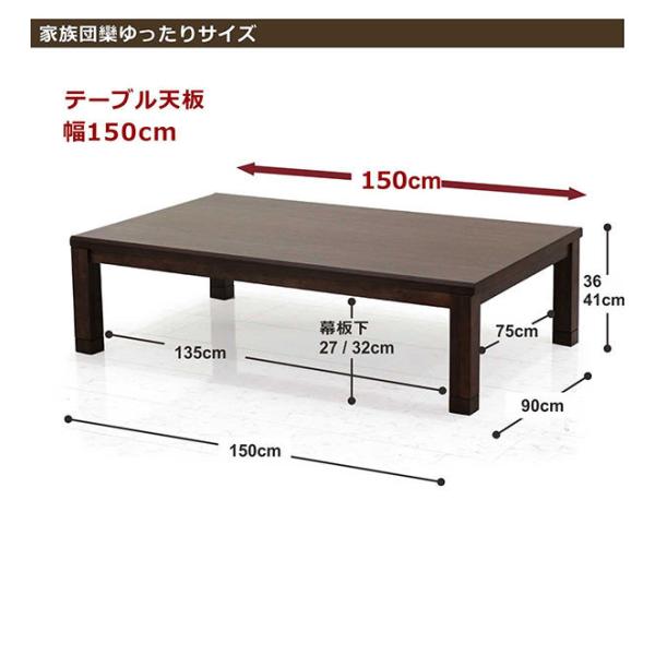 の 高く する 脚 テーブル