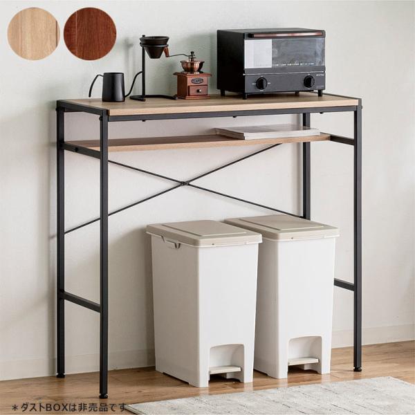 食器棚　レンジボード　キッチン収納　キッチンカウンター rick-store_cu-849