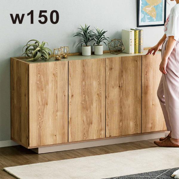 超PayPay祭 最大23％ キャビネット 木製 完成品 リビング収納 サイド