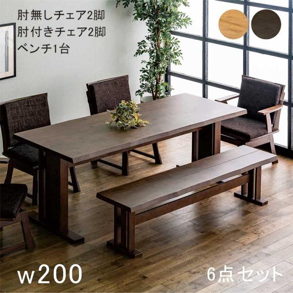 爆買 最大P21％ ダイニングテーブルセット ベンチ 7人 幅200cm 回転
