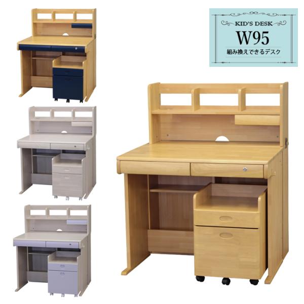 引き出し付 コンパクト 学習デスク デスク 学習机 通販 価格比較 価格 Com