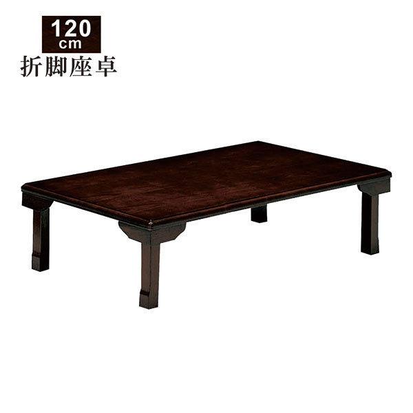 ܂肽 e[u ؐ  rO i 120×75 a a a_ `