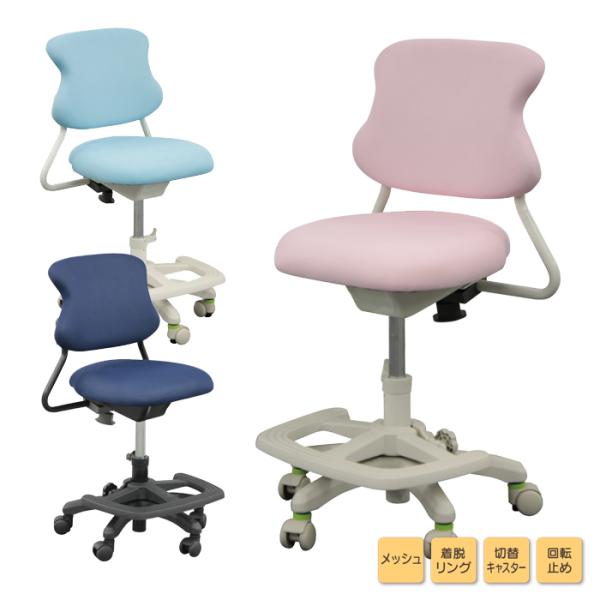 学習椅子 女の子の人気商品 通販 価格比較 価格 Com