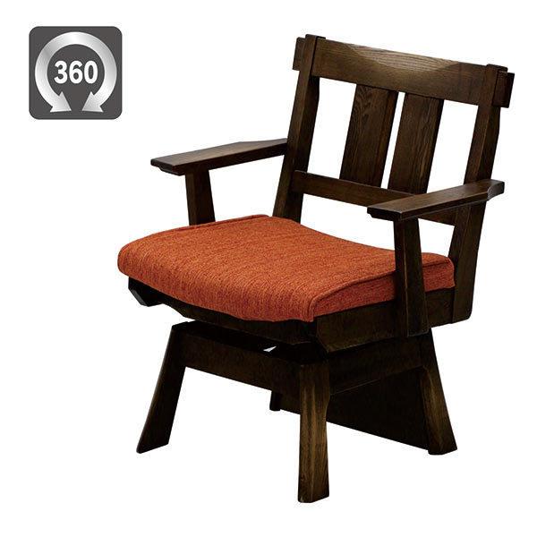 【送料込❤️】ダイニングテーブルコタツ式　椅子　回転式　背もたれ　肘掛け　和モダン 和モダン ダイニングチェア ダイニングコタツ 椅子 回転 肘付き