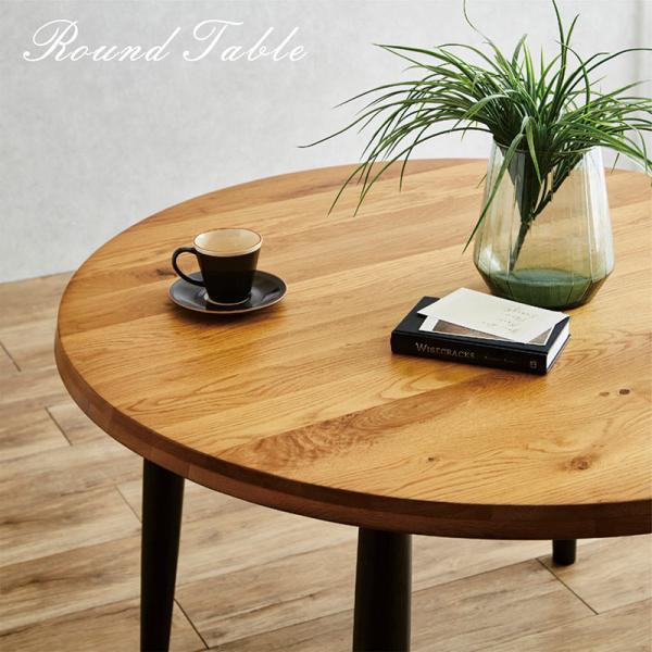 ダイニングテーブル 一枚板風 丸 ラウンドテーブル おしゃれ 北欧 円形