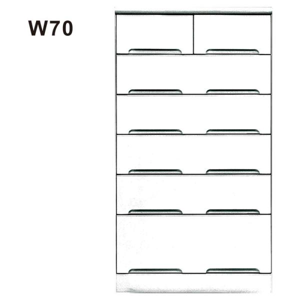 ホワイト チェスト 6段 完成品 幅70 タンス ハイチェスト 鏡面 光沢 艶