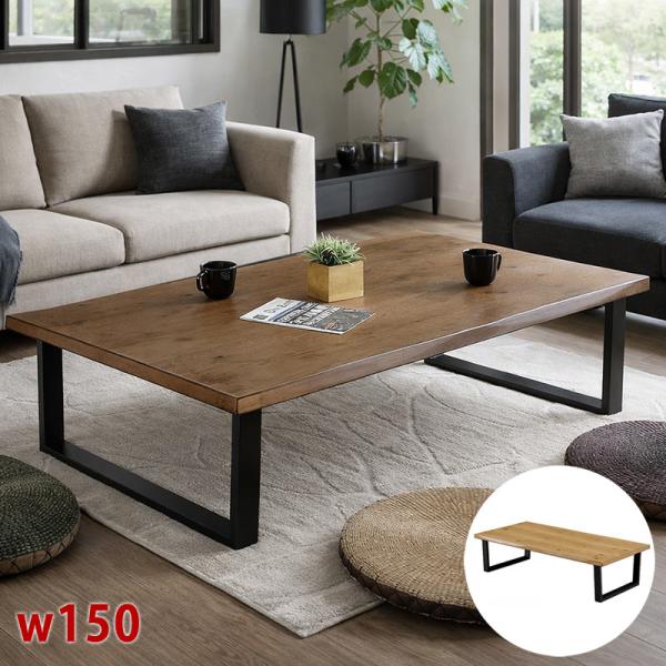 オーク突板　ローテーブル rick-store_i-1267