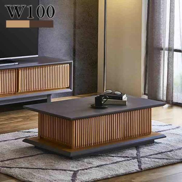 超PayPay祭 最大23％ センターテーブル ローテーブル 100 収納