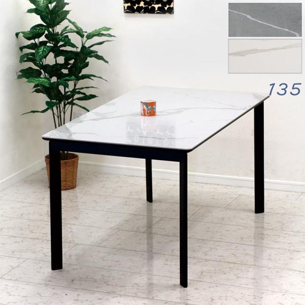 最終値下げ　ダイニングテーブル　リビングテーブル　セラミックテーブル　135cm セラミックダイニングテーブル(セーラル135 GY CR03) | ニトリ