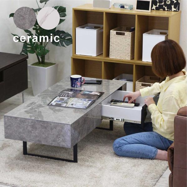 爆買 センターテーブル 大理石調 引き出し 110cm セラミック ロー