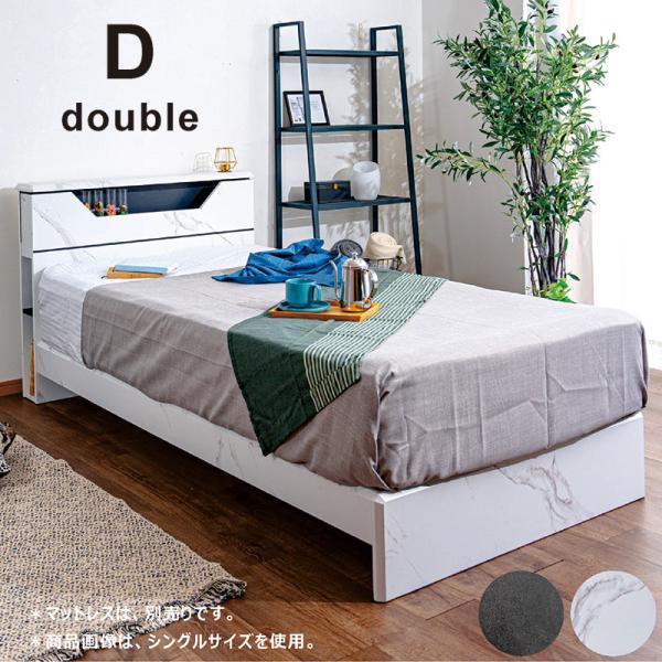 ホワイトダブルベットフレームのみ 一宮市 引取り限定 RASIK ベッド