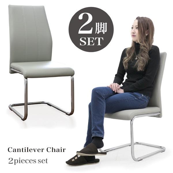 ダイニングチェア 2脚セット おしゃれ イス 椅子 ハイバックチェア カンティレバー 食卓椅子 Ks 1251 モダンインテリア リック 通販 Yahoo ショッピング