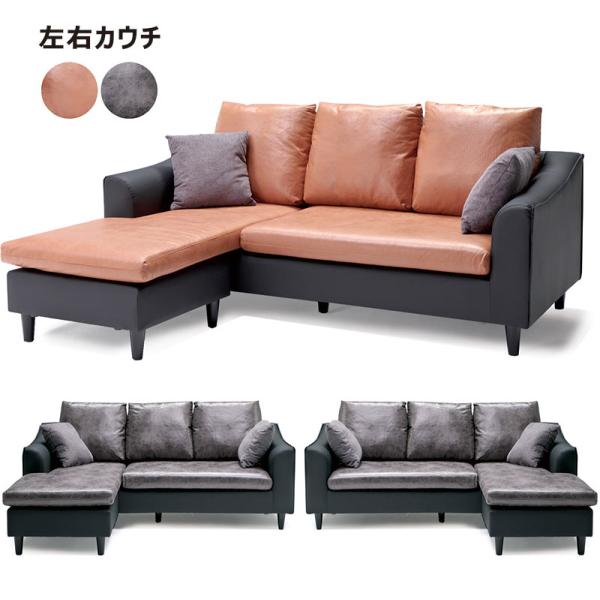 【ディープクリーニング済】北欧 | レザーファブリック L字型 3人掛けソファー 楽天市場】[もれなく全品P5倍／本日12時~] ソファー ソファ 3人