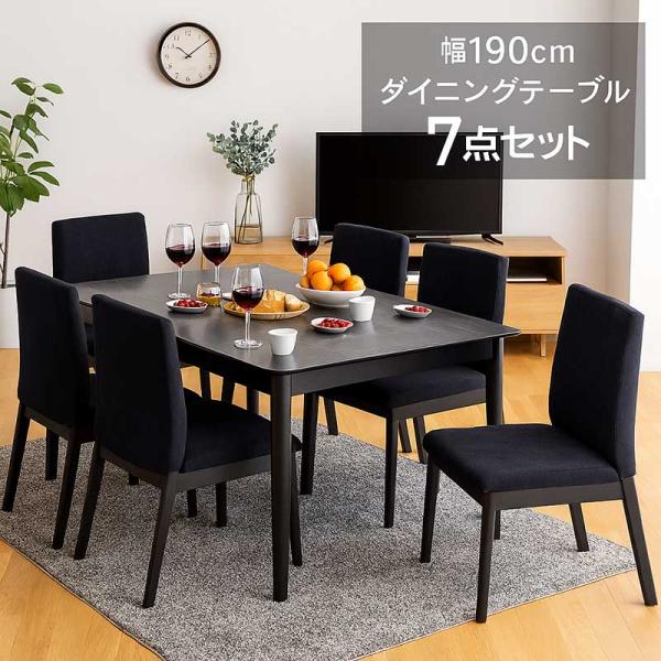 ダイニングテーブルセット 大理石 6人 おしゃれ 幅190 長方形 収納