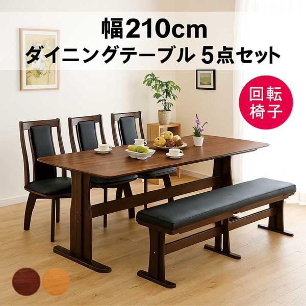 ACTUS | LAP RAP ダイニングテーブル＆ベンチ セット ACTUS | LAP RAP ダイニングテーブル＆ベンチ セット ACTUS | LAP RAP