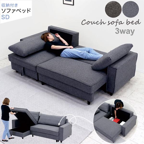 ソファ　ソファー　ソファセット　グレー×ブラック　ソファーベッド　多機能 ソファ ソファー ソファセット グレー×ブラック ソファーベッド
