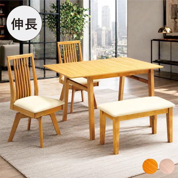 C 新品 伸長 ローテーブル L 90〜120cm センターテーブル 北欧 座卓 rick-store_ks-2111
