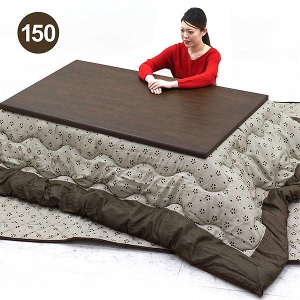 こたつ布団セット こたつテーブル 長方形 150 おしゃれ 高さ調節  