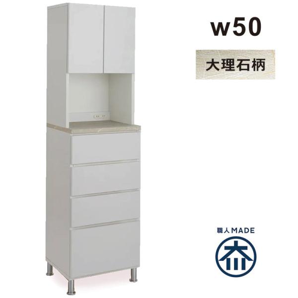 幅50cmスリムランドリーラック181cm高収納