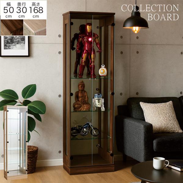 幅50cmハイタイプの完成品コレクションボード。LED照明とガラス扉でコレクションを美しく展示。■追加オプション（LEDライト・棚板）はプルダウンからご選択ください。送料無料（但し、北海道・東北地方・沖縄・離島は除く）東北地方：￥3,000...