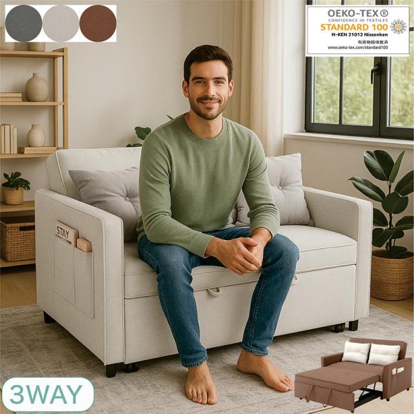 5日P14％〜 ソファーベッド 2人掛け セミダブル 3way ソファ ベッド
