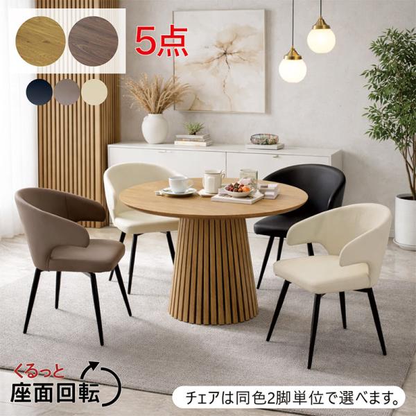 rick-store_mr-354
