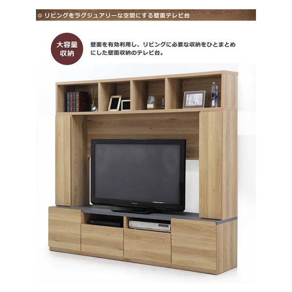 テレビ台 テレビボード ハイタイプ 高さ165 幅180 壁面収納 大容量 収納 おしゃれ 北欧 日本製 Buyee Buyee Japanese Proxy Service Buy From Japan Bot Online
