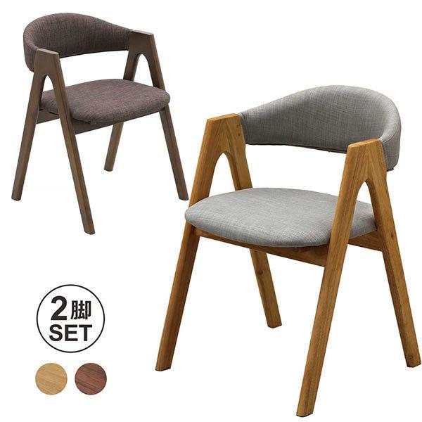 ダイニングチェア アームチェア 北欧 おしゃれ 木製 完成品 高級感