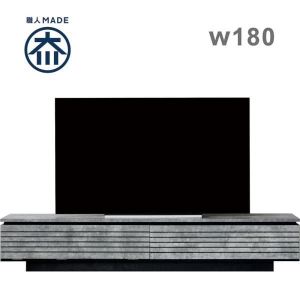 ポイント10倍 〜 テレビボード 180 ロータイプ 石目調 大理石風 テレビ