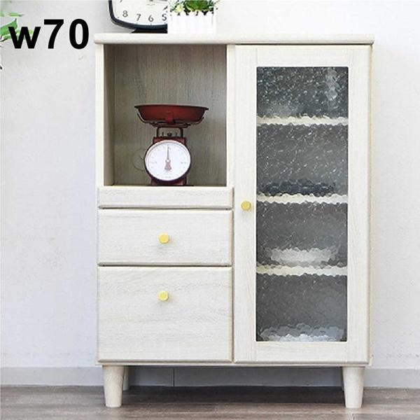 5日P14％〜 キャビネット 脚付 白 食器棚 おしゃれ 70 キッチン