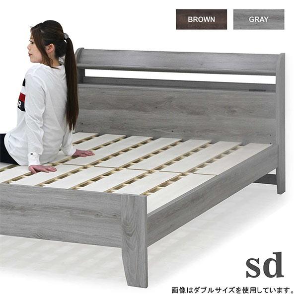 セミダブルベッド ベッドフレーム単体 すのこベッド 高さ調節 おしゃれ 宮付き 木製 グレー ブラウン O1 3 モダンインテリア リック 通販 Yahoo ショッピング
