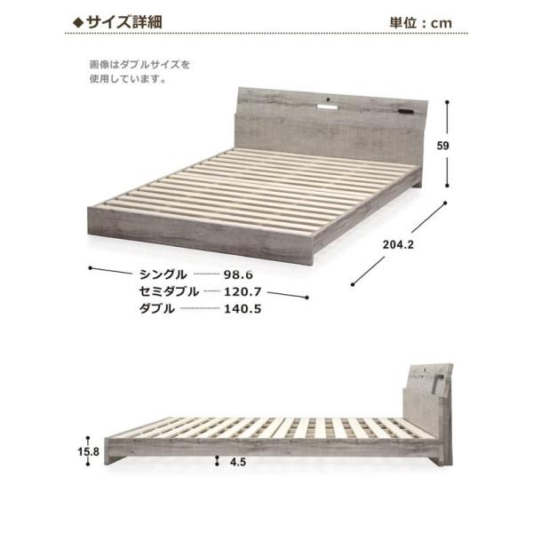 すのこベッド ベッド セミダブル ベッドフレームのみ モダン おしゃれ ライト付き Buyee Buyee Japanese Proxy Service Buy From Japan Bot Online