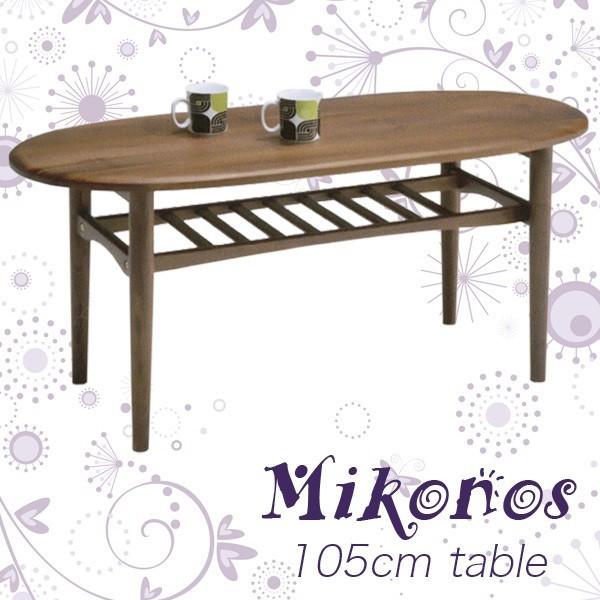 e[u Z^[e[u rOe[u 105cm ȉ~ C uE