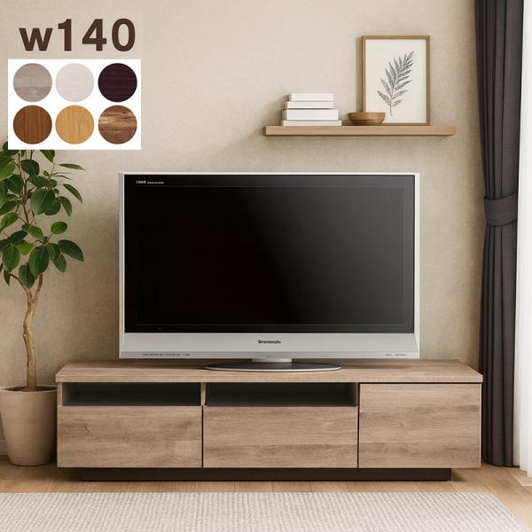 51,223円→23,000円　TVローボード　140　BK/BR/WAL 51,223円→23,000円 TVローボード 140 BK/BR/WAL テレビ台 テレビ