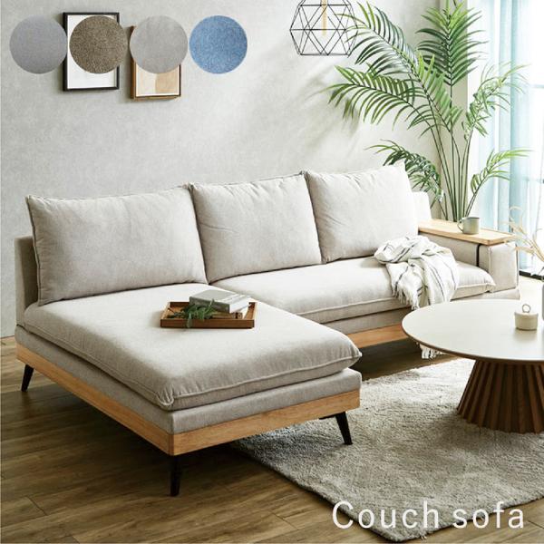 『直接引取りのみ』ローソファー L字3人掛け rick-store_rm-159