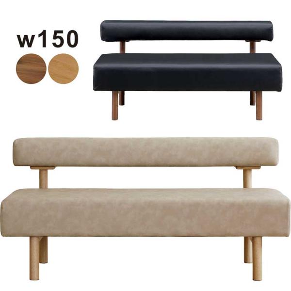 ゆったり3人掛け。北欧モダンの上質デザインで食卓をもっとおしゃれに。送料無料（但し、北海道・東北地方・沖縄・離島は除く）東北地方：￥4,000　北海道：￥5,000＊送料はご注文後に当店にて加算し訂正した内容でご案内させていただきます。＊沖...