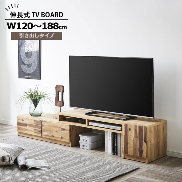 テレビボード 1 無垢の通販 価格比較 価格 Com