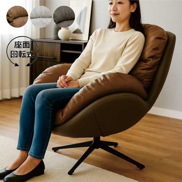 【セール中】PUパーソナルチェア rick-store_sj-481