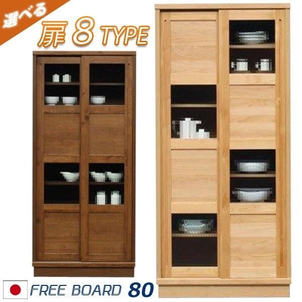  P17` HI 80cm Yi i _CjO{[h nC^Cv ؐ 