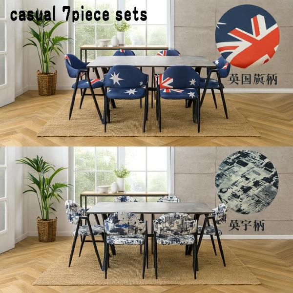 爆買 ダイニングテーブルセット 6人掛け 7点 テーブル幅150 木製 金属