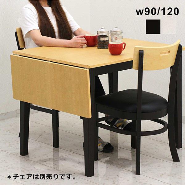 まとめ買い特価 MELLA ダイニングテーブル 80×60 ecousarecycling.com