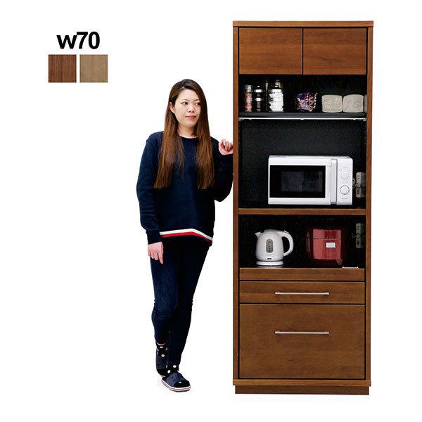 レンジ台 レンジボード 食器棚 幅70 キッチン 収納 地震対策 和風 モダン おしゃれ 完成品 Ww 132 モダンインテリア リック 通販 Yahoo ショッピング