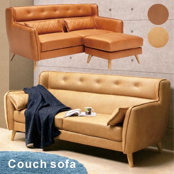 レザーソファ 3人掛けソファー ソファー PVCソファー ソファー 3P