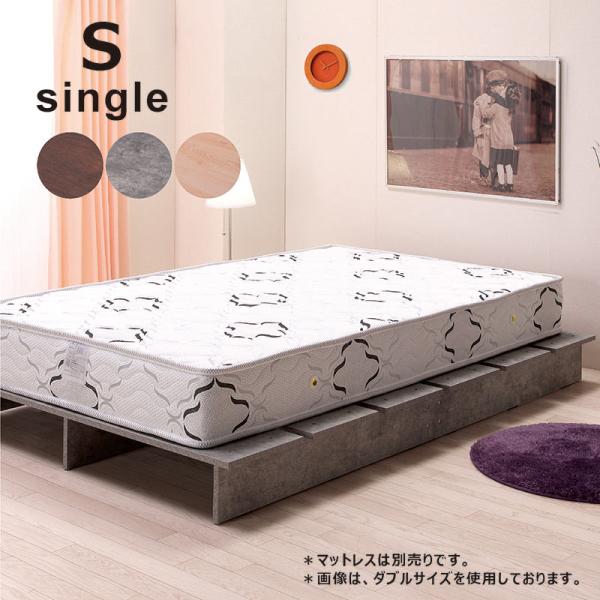 【ブラウン　シングル】 おしゃれなフロアベッド　ロースタイル <フレームのみ> rick-store_ww-348