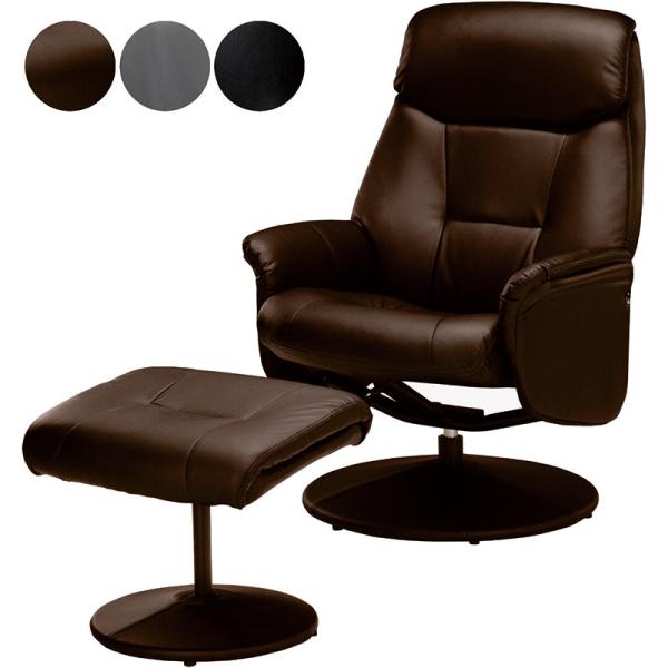 5日P9％〜 リクライニングチェア パーソナルチェア オットマン